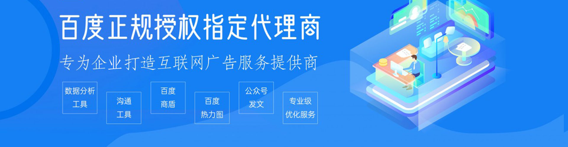 荣成竞价排名
