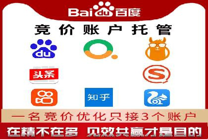 竞价SEM案例解析：家居建材行业广告投放策略