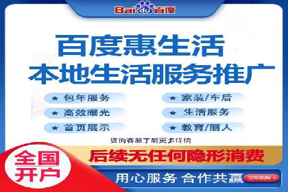 深度解析：百度竞价账户托管的成功秘诀